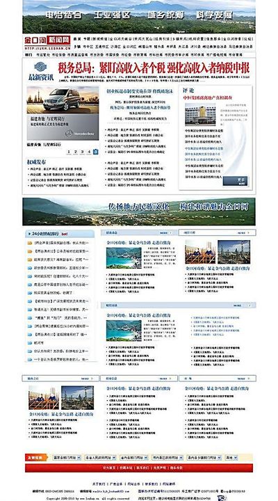 |Welcome大发购彩大厅速发洞头区企业综合服务中心各服务